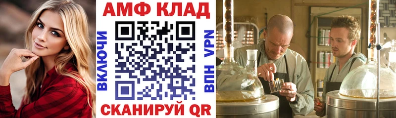 Amphetamine 98% Юрюзань