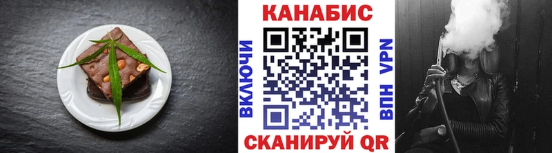 кракен рабочий сайт  мориарти клад  Печенье с ТГК марихуана  Юрюзань 