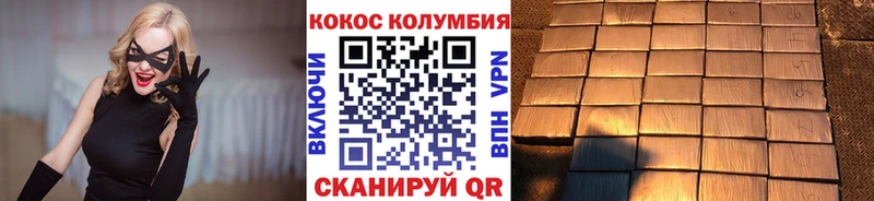закладка  дарк нет наркотические препараты  Кокаин Перу  Юрюзань 