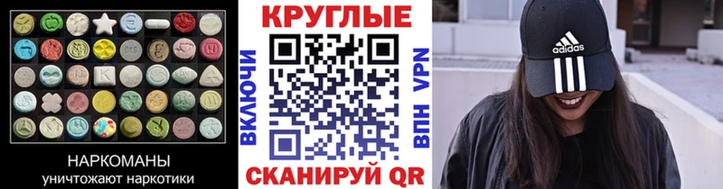 магазин  наркотиков  Юрюзань  darknet официальный сайт  ЭКСТАЗИ Philipp Plein 