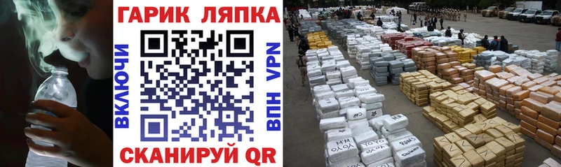 ГАШ Premium  ссылка на мегу маркетплейс  Юрюзань  купить наркотик 