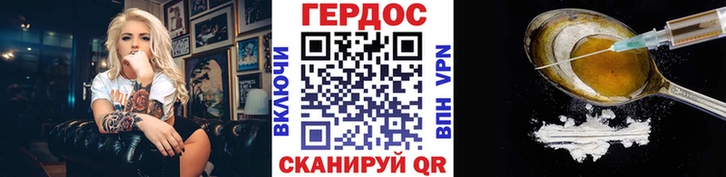 ГЕРОИН белый Юрюзань