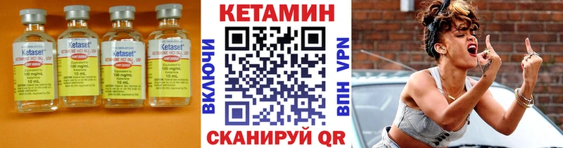 КЕТАМИН ketamine  Юрюзань 