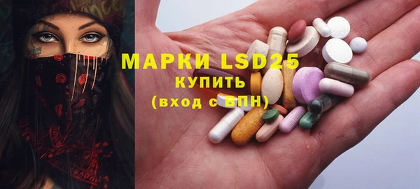 меф Краснослободск