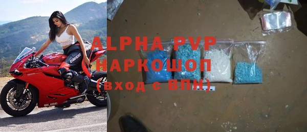 меф Краснослободск