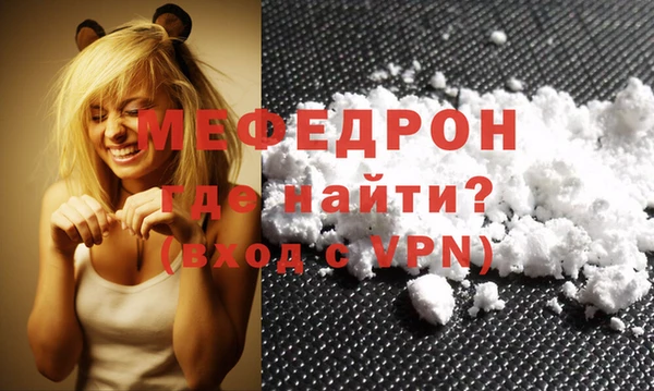 сатива Краснотурьинск
