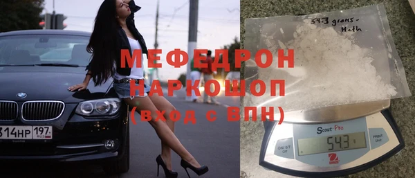 трава Красноперекопск