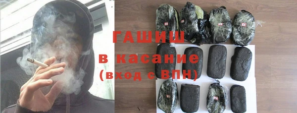 меф Краснослободск