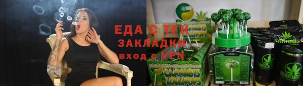 трава Красноперекопск