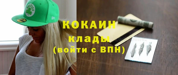 меф Краснослободск