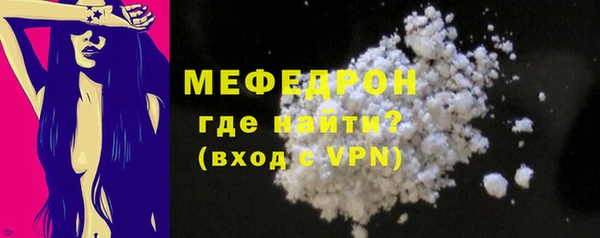 трава Красноперекопск
