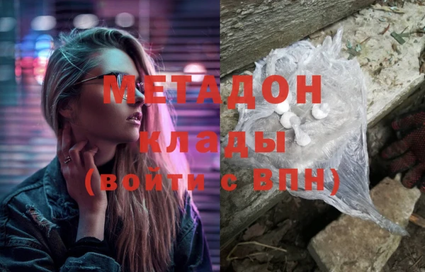 трава Красноперекопск