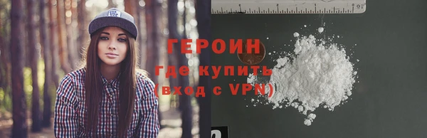 трава Красноперекопск