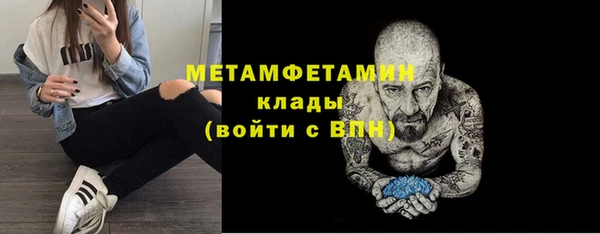 сатива Краснотурьинск