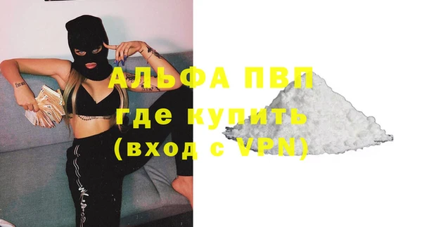 меф Краснослободск