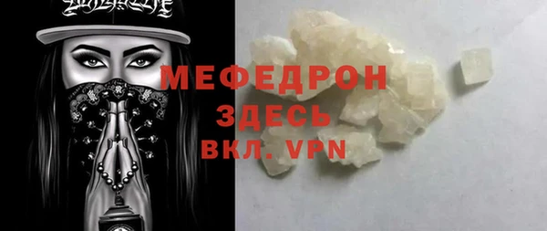 трава Красноперекопск