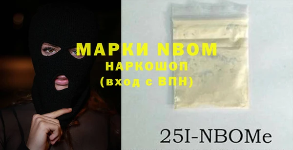 трава Красноперекопск