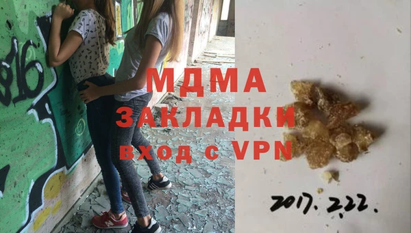 меф Краснослободск