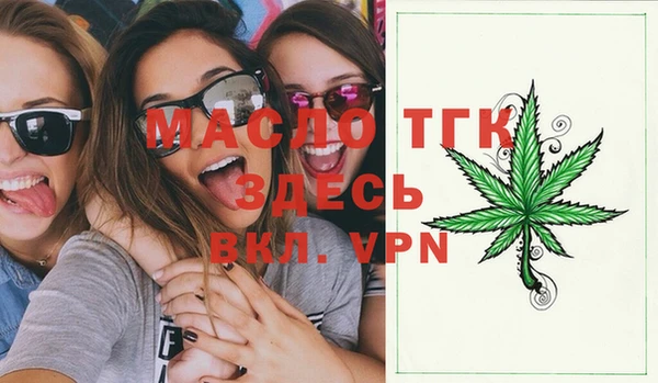 сатива Краснотурьинск