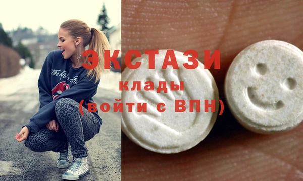 меф Краснослободск