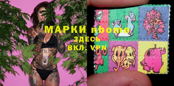 тгк Костерёво