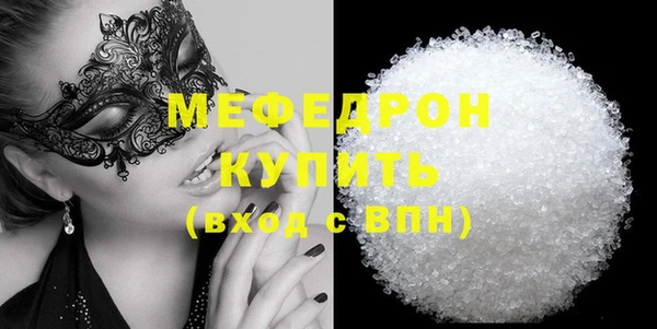 меф Краснослободск
