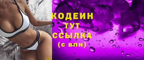 трава Красноперекопск