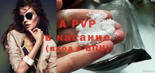меф Краснослободск