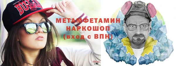 сатива Краснотурьинск