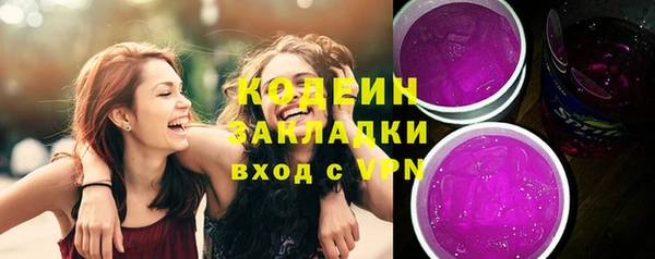 сатива Краснотурьинск