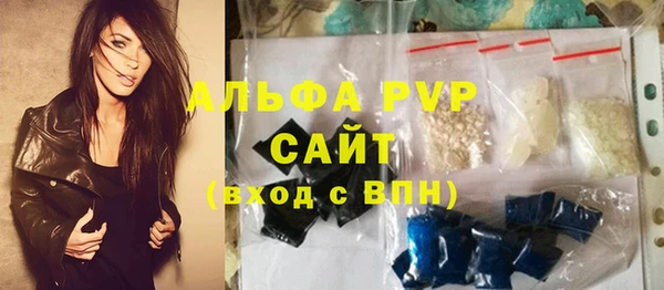 сатива Краснотурьинск