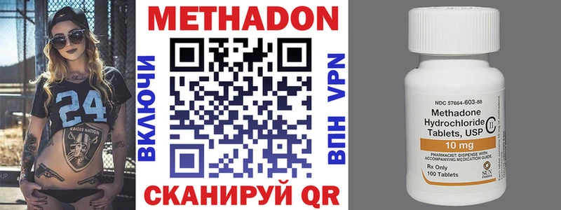 Метадон мёд  Юрюзань 