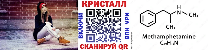 Метамфетамин Methamphetamine  Юрюзань 