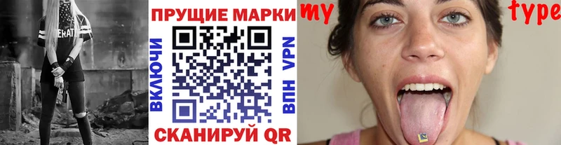 Марки NBOMe 1500мкг  omg зеркало  Юрюзань  закладки 